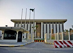 Saudi Central Bank (SAMA) building, Riyadh.